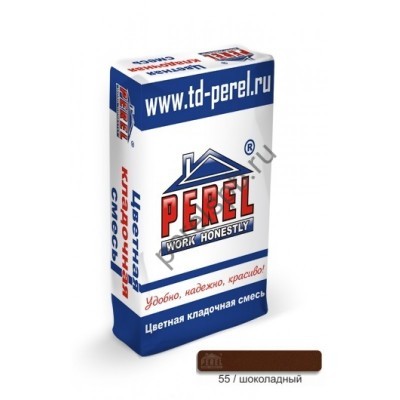 Цветная кладочная смесь Perel SL 0055 шоколадная 50 кг - perelspb