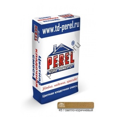 Цветная кладочная смесь Perel SL 0045 светло-коричневая 50 кг - perelspb